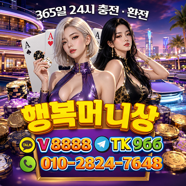 한게임머니상 한게임모바일머니상 한게임클래식머니상 한게임머니시세 한게임머니구매 한게임머니판매 한게임머니현금화 한게임코인머니상 한게임환전상 한게임머니환전상 한게임모바일환전상한게임클래식환전상