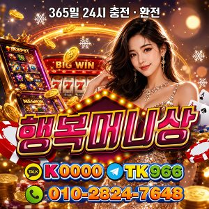 한게임머니상 한게임모바일머니상 한게임클래식머니상 한게임머니시세 한게임머니구매 한게임머니판매 한게임머니현금화 한게임코인머니상 한게임환전상 한게임머니환전상 한게임모바일환전상한게임클래식환전상