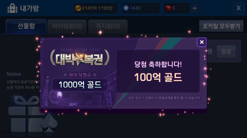 한게임머니상 한게임모바일머니상 한게임클래식머니상 한게임머니시세 한게임머니구매 한게임머니판매 한게임머니현금화 한게임코인머니상 한게임환전상 한게임머니환전상 한게임모바일환전상한게임클래식환전상